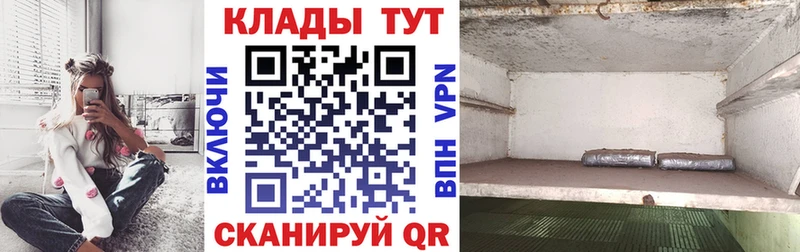 Купить наркотик Заполярный Бошки Шишки Меф Псилоцибиновые грибы ГАШ Alpha-PVP