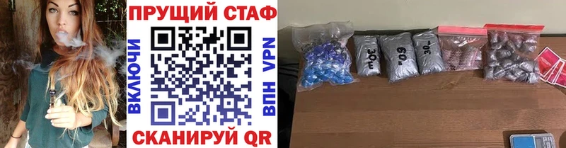Меф мяу мяу Заполярный