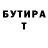 Героин хмурый Preston Space