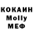 Мефедрон VHQ Lubov Kim