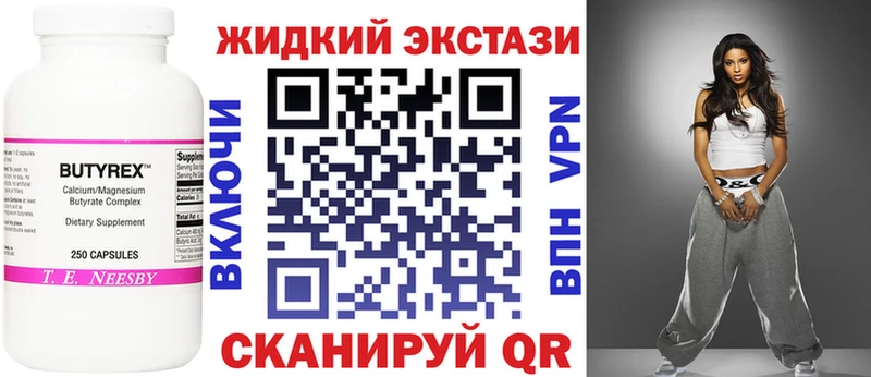 hydra ССЫЛКА Заполярный БУТИРАТ 1.4BDO