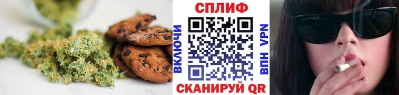 нарко площадка формула  Заполярный  Печенье с ТГК марихуана 