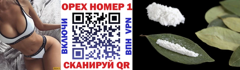 Кокаин 98% даркнет как зайти Заполярный