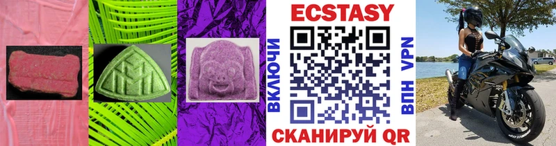 ЭКСТАЗИ 280мг  blacksprut вход  Заполярный 