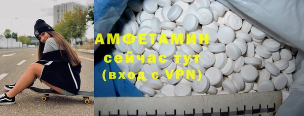 амфетамин Алзамай