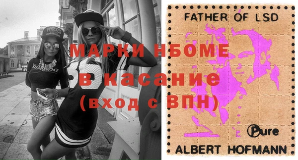 наркотики Алексеевка