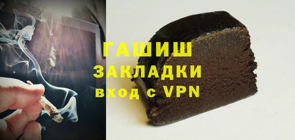 меф VHQ Алексин