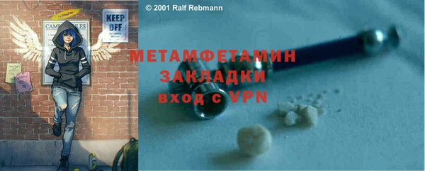 амфетамин Алзамай