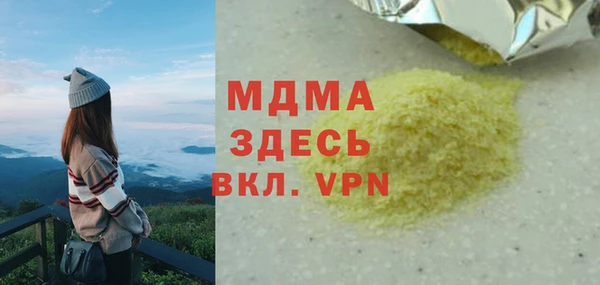амфетамин Алзамай