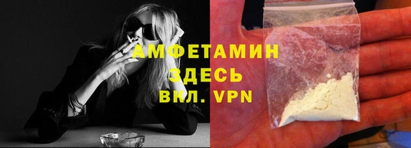 амфетамин Алзамай