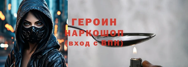 наркотики Алексеевка