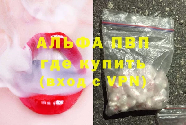 меф VHQ Алексин