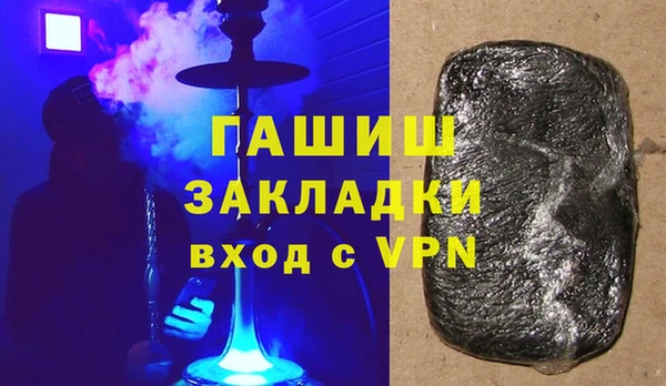 меф VHQ Алексин