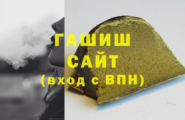 амфетамин Алзамай