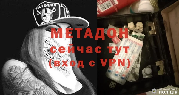 меф VHQ Алексин