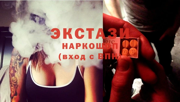 наркотики Алексеевка