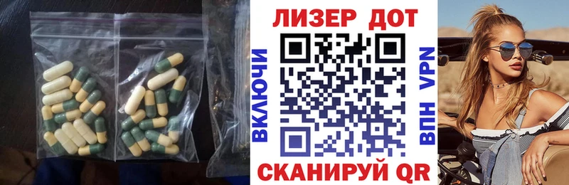 Лсд 25 экстази кислота  даркнет сайт  Заполярный 
