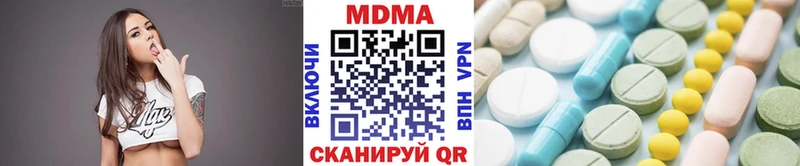 omg ТОР  Заполярный  MDMA VHQ  купить  сайты 