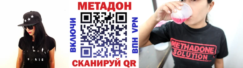 цены   Заполярный  МЕТАДОН мёд 