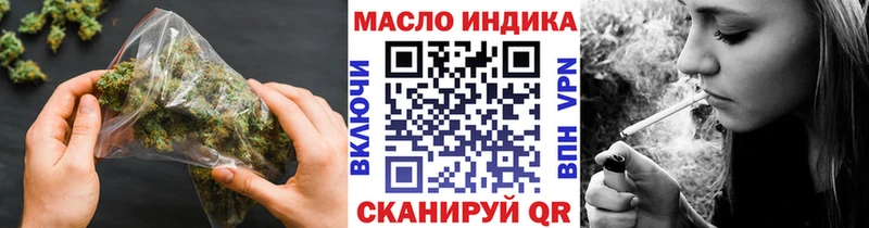 дарнет шоп  OMG сайт  Дистиллят ТГК Wax  Заполярный 